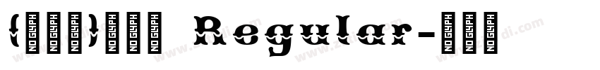 (蔫兔兔)舒芙蕾 Regular字体转换